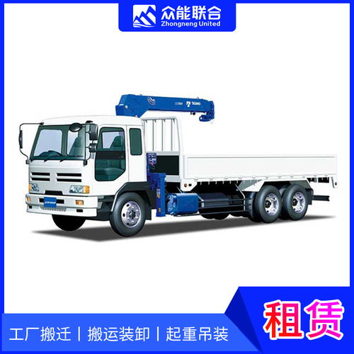 邯鄲吊車租賃新選擇 眾能聯(lián)合助力高效施工