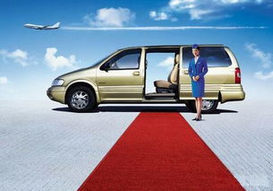 上海至沐陽，暢享便捷出行 別克商務車7人座租車代駕優(yōu)惠服務